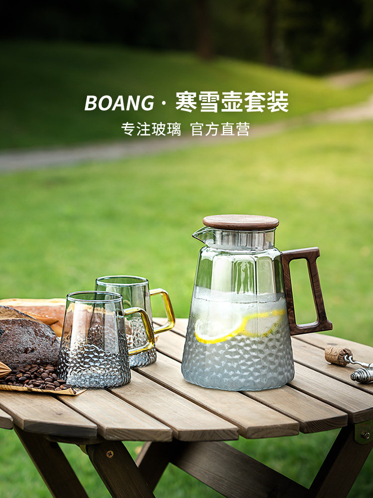 冷水壶套装玻璃凉白开水杯家用耐高温防摔储水泡茶桶冷泡凉茶扎壶