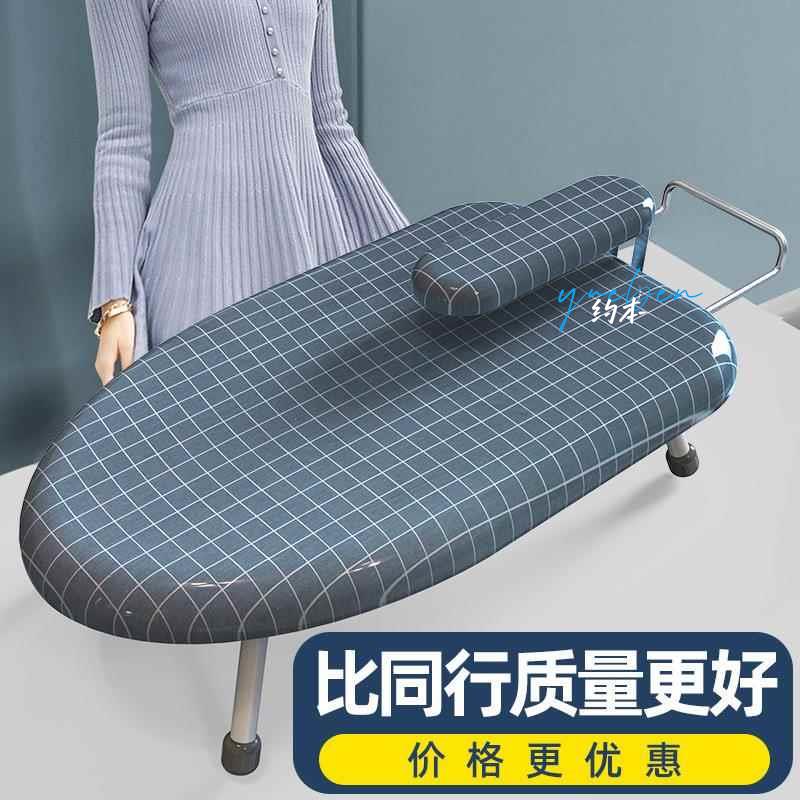 熨衣板家用折叠汤烫衣板烫衫烫衣服架子烫台炀衣垫熨烫高端电熨斗