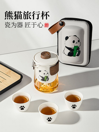 熊猫功夫茶具茶杯套装便携式旅行茶具小神龙泡茶壶快客杯茶具套装