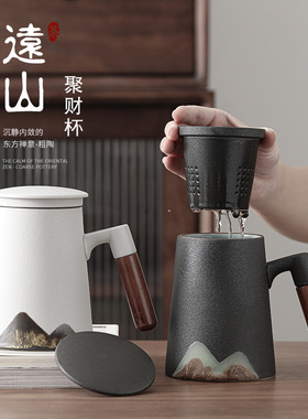 茶杯办公室高端陶瓷茶杯个人专用高级杯子男士水杯定制马克杯礼物