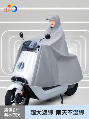 雨衣电动车单双人男女加大加厚长款全身防暴雨电瓶摩托车专用雨披
