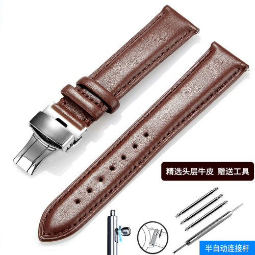 2025新款代用适用真皮手表带男适配百年灵天美时汉密尔顿针扣蝴蝶
