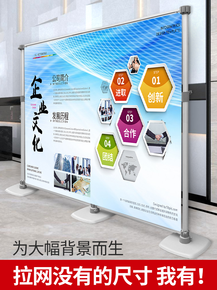 快展展架铝合金拉网展架快幕秀架子广告屏风背景架展板KT板展示架