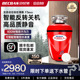 贝克巴斯F3evo食物垃圾处理器家用厨房餐厨余粉碎机无线开关自动