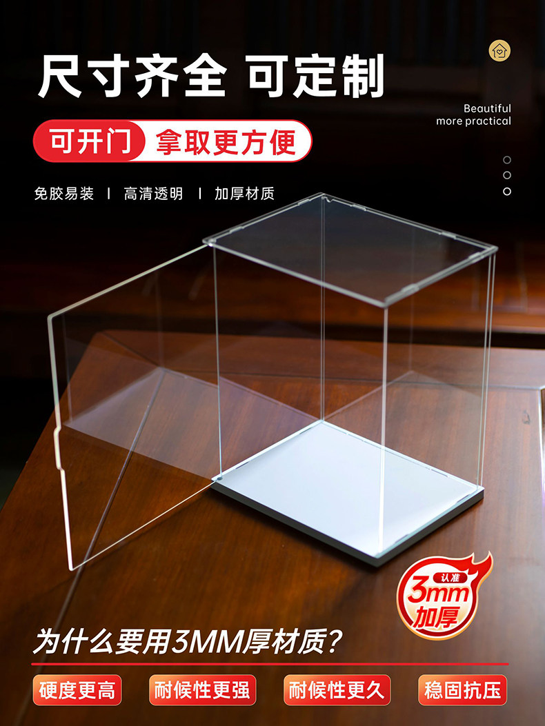 可定制透明亚克力展示盒开门款动漫手办积木适用高达模型防尘罩子,3C数码配件,USB多功能数码宝,淘宝优惠券,粉丝福利购,淘宝优惠卷