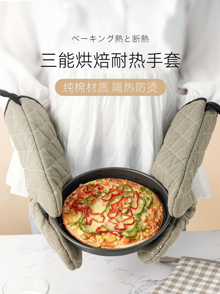 三能隔热防烫手套耐高温加厚防热烤箱微波炉专用厨房烘焙家用工具