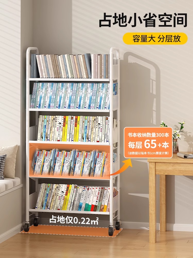 日本书架置物架落地多层移动带轮学生储物儿童书本收纳架儿童书柜