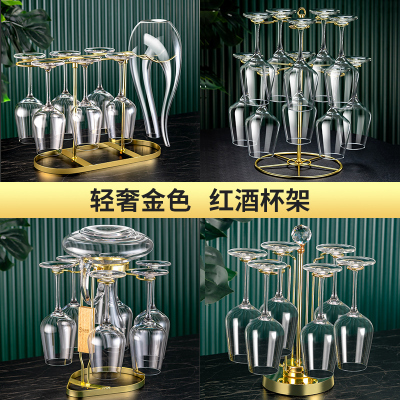 轻奢红酒杯架子家用红酒架高档酒杯架悬挂倒挂创意酒架高脚杯挂架