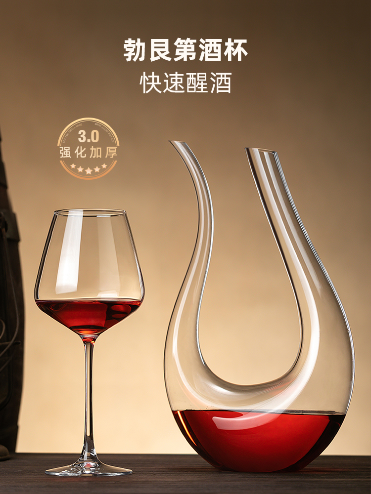 勃艮第红酒杯套装高脚家用大号创意奢华高档水晶玻璃葡萄酒醒酒器