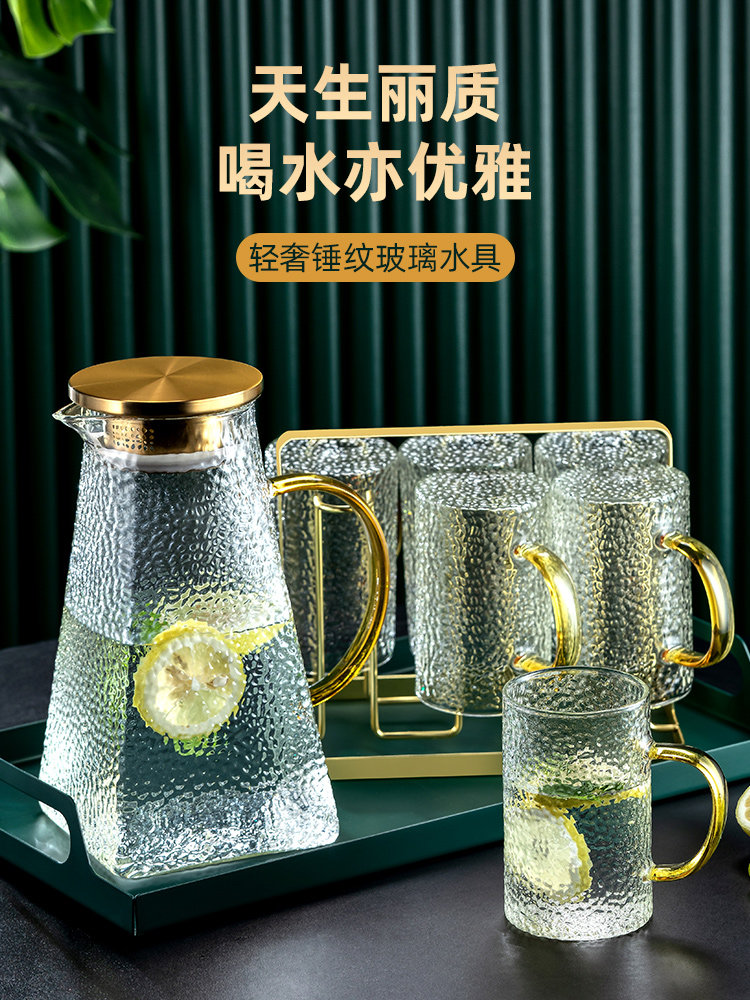 锤纹玻璃杯带把水杯茶杯高级感喝水杯子轻奢家用客厅水具家庭套装