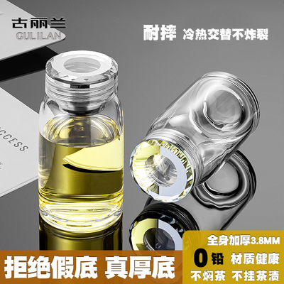 古丽兰玻璃杯泡茶杯男女士便携水杯大容量耐高温茶水分离过滤杯子