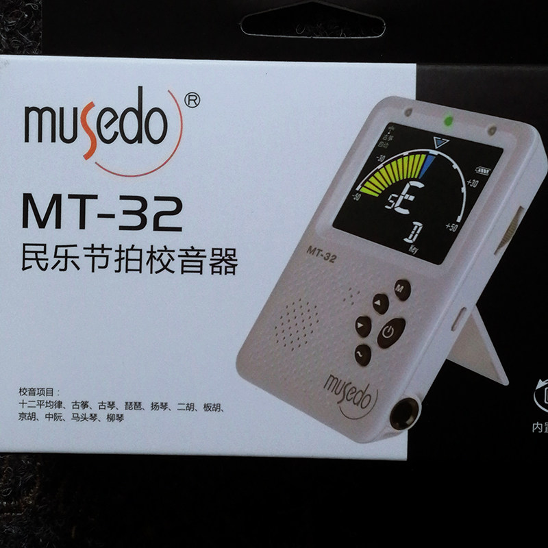 古筝调音器/民乐校音节拍器二胡柳琴扬琴中阮古琴古筝调音器充电
