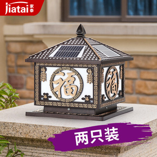 太阳能柱头灯别墅大门两侧柱子灯围墙门柱灯户外庭院灯室外围栏灯