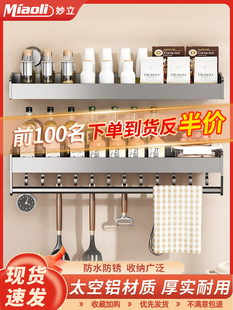 厨房吸盘加宽置物架免打孔壁挂式墙上调料品家用多功能用品收纳架