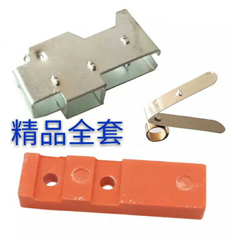 三相柴油发电机组配件碳刷架 压簧胶木板 8x10电刷架发电机配件