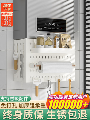 定制燃气热水器管道遮挡罩装饰洞洞板厨房壁挂下方遮丑锅炉置物架