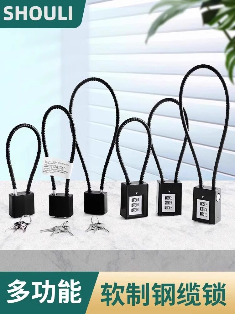钢丝密码挂锁头盔防盗柜子门筐篮电动车自行车小锁软长绳锁具大全