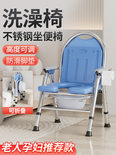 坐便器老人移动马桶家用可折叠厕所孕妇坐便凳便携病人洗澡坐便椅