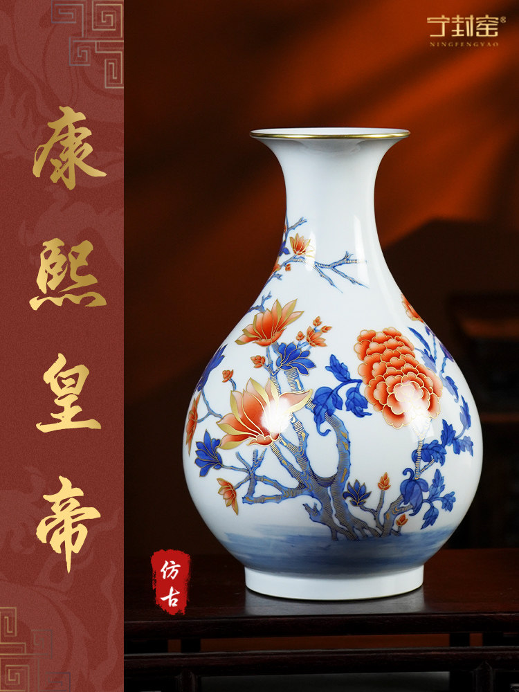 宁封窑景德镇陶瓷花瓶客厅插花家居中式酒店书房玄关摆件玉壶春瓶
