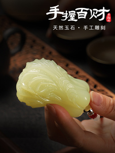 玉石手把件手握百财文玩招财白菜桌面摆件送男女友解压把玩礼物