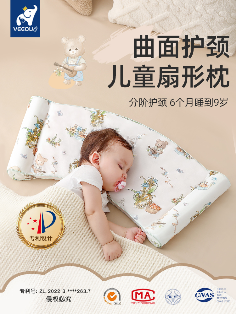 儿童枕头宝宝婴儿硅胶枕透气可水洗6个月1-2-3-9岁以上小学生专用