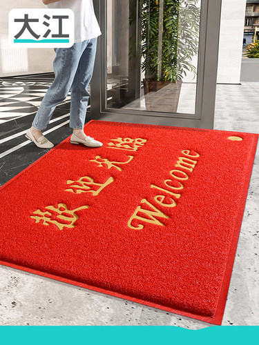 大江地垫欢迎光临门垫商用酒店公司门口地毯防滑脚垫红色迎宾开业