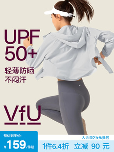 防紫外线N VfU宽松防晒运动外套女速干跑步健身衣瑜伽服上衣春季