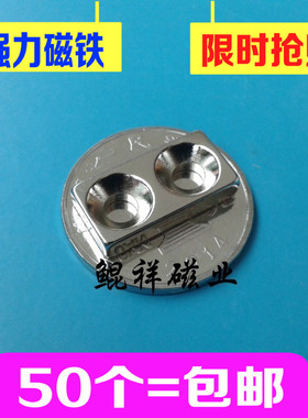 永磁钕铁硼强力磁铁20*10*3吸铁石大小磁钢长方形双沉孔20X10X4mm