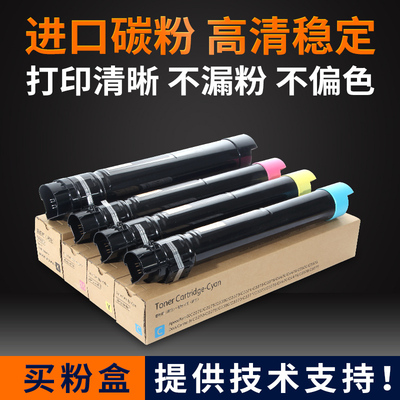 适用施乐8055碳粉C5575 7855 5570 7556 8070粉盒墨粉盒装原3375