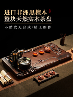 黑檀木实木高端茶盘家用天然整块全自动茶台烧水壶一体式茶具套装