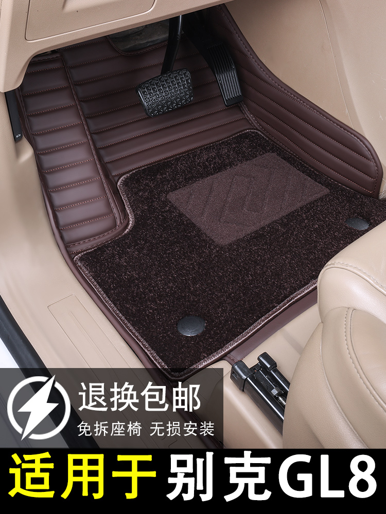 2025款别克gl8es脚垫七座专用全包围陆尊前中排胖头鱼地毯商务车