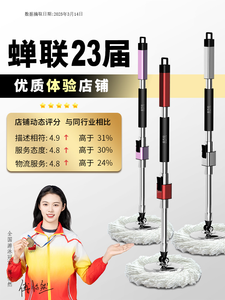 全方位通用拖把杆旋转2025新款自动脱水免手洗家用墩布单地拖布杆