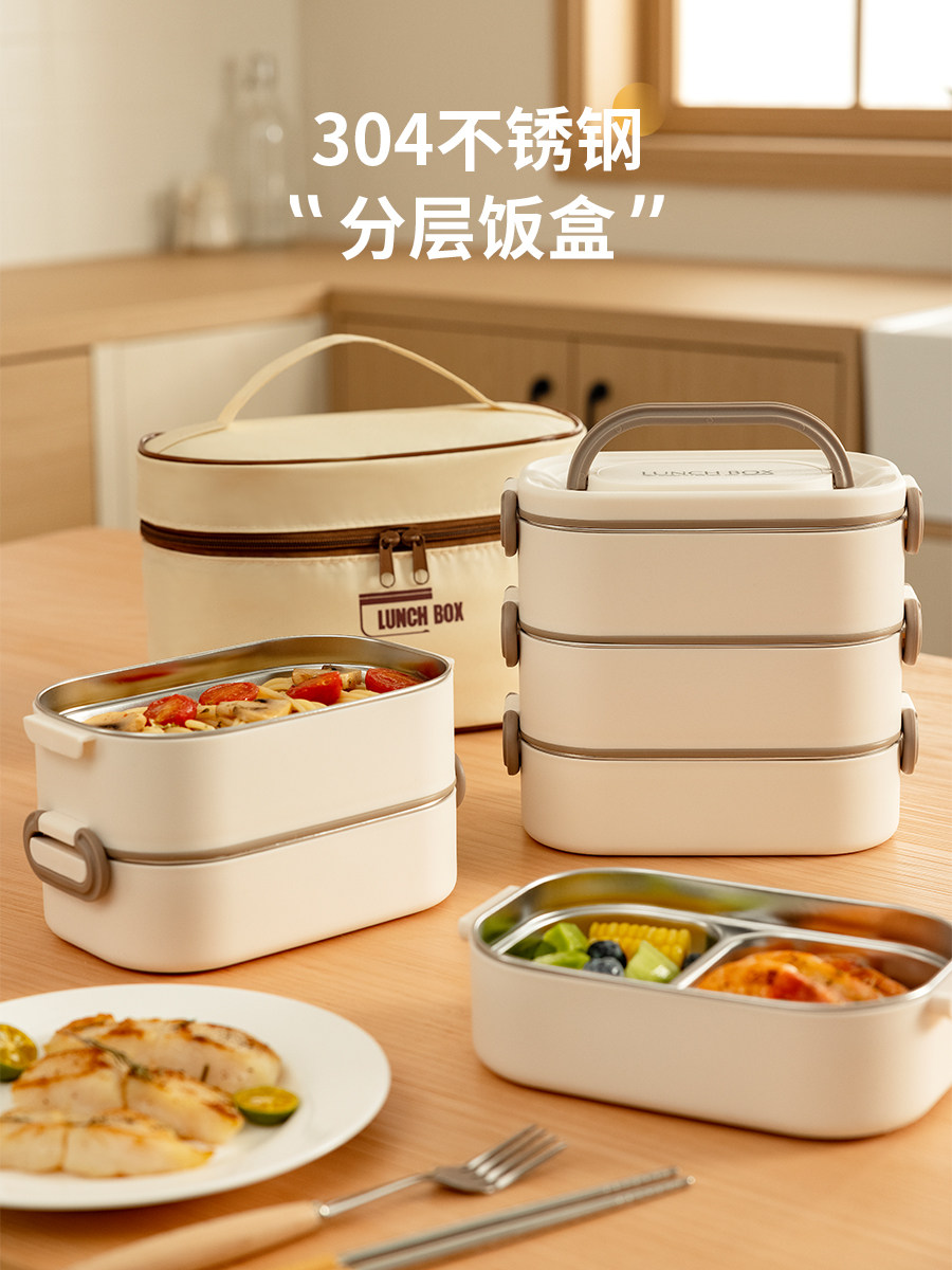 超长保温饭盒冬季可微波炉加热带饭桶上班族多层分格便当盒餐盒碗,餐饮具,饭盒/保温桶/保温提锅,淘宝优惠券,粉丝福利购,淘宝优惠卷