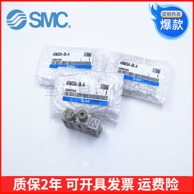 原装SMC集装式小型精密调压减压阀 ARM5SA-06/08/18/19/20-A 现货