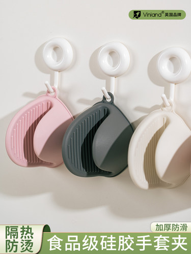 英国隔热防烫手套厨房微波炉烤箱耐高温硅胶手夹防热神器端锅专用