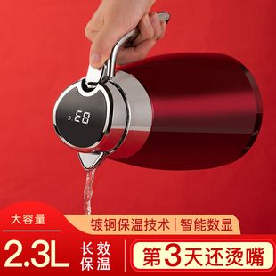 智能不锈钢水壶保温壶家用热水壶大容量便携暖开水瓶学生宿舍
