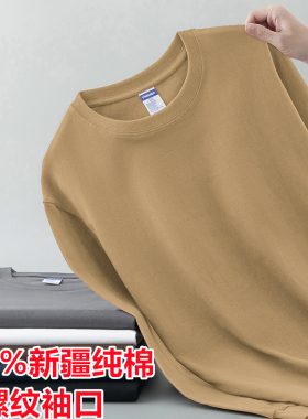 260g新疆纯棉长袖t恤男女秋冬内搭卫衣打底衫圆领宽松纯白色上衣