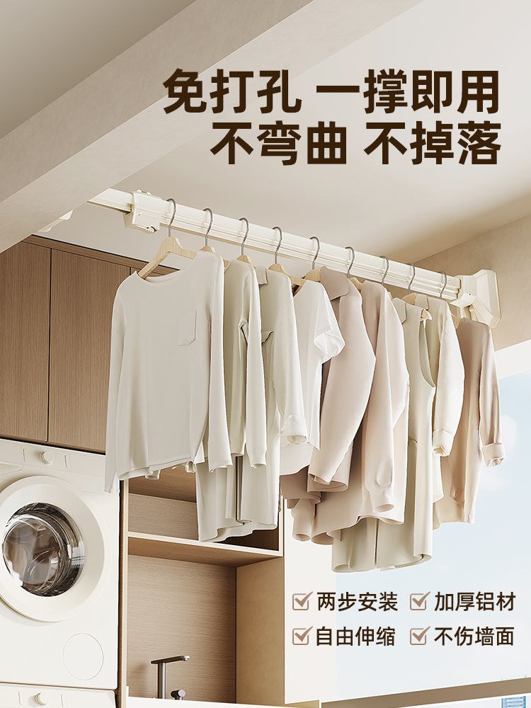 阳台晾衣架室内家用墙上固定式伸缩免打孔悬挂凉晒衣服晾衣杆一根
