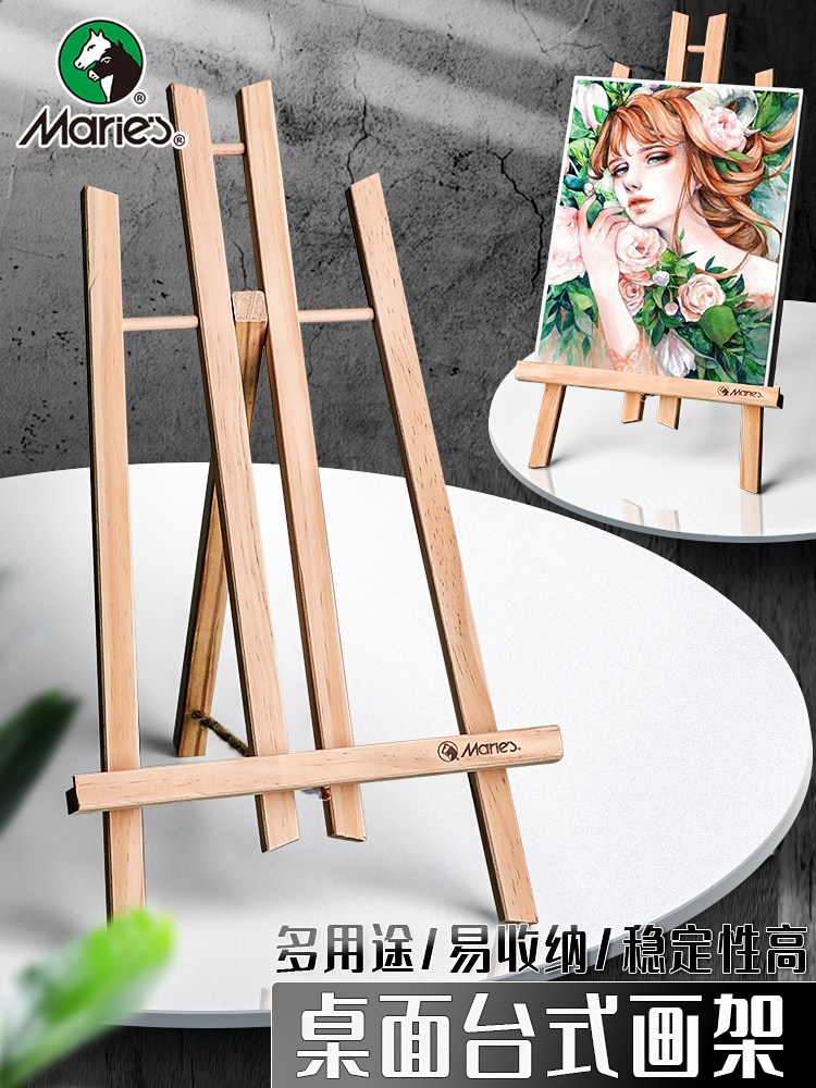 木质桌面画架美术生专用素描画板支架式台式展架儿童写生油画水彩