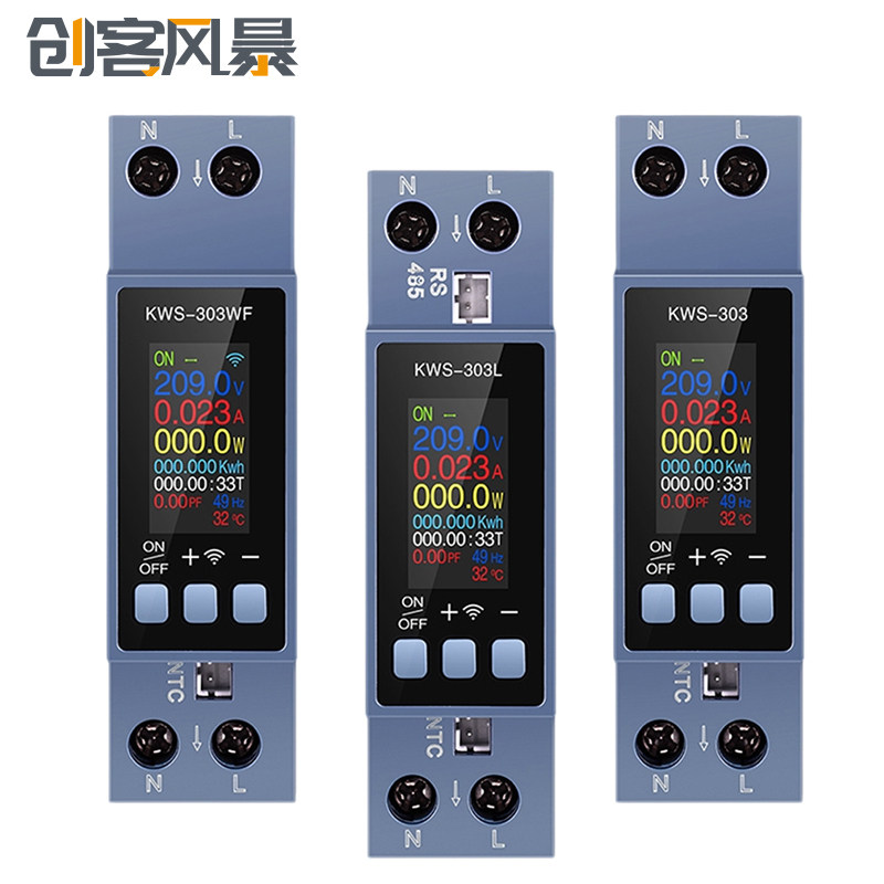 KWS-303 0.96寸TFT彩屏八合一两相多功能交流电表 电压电流功率计