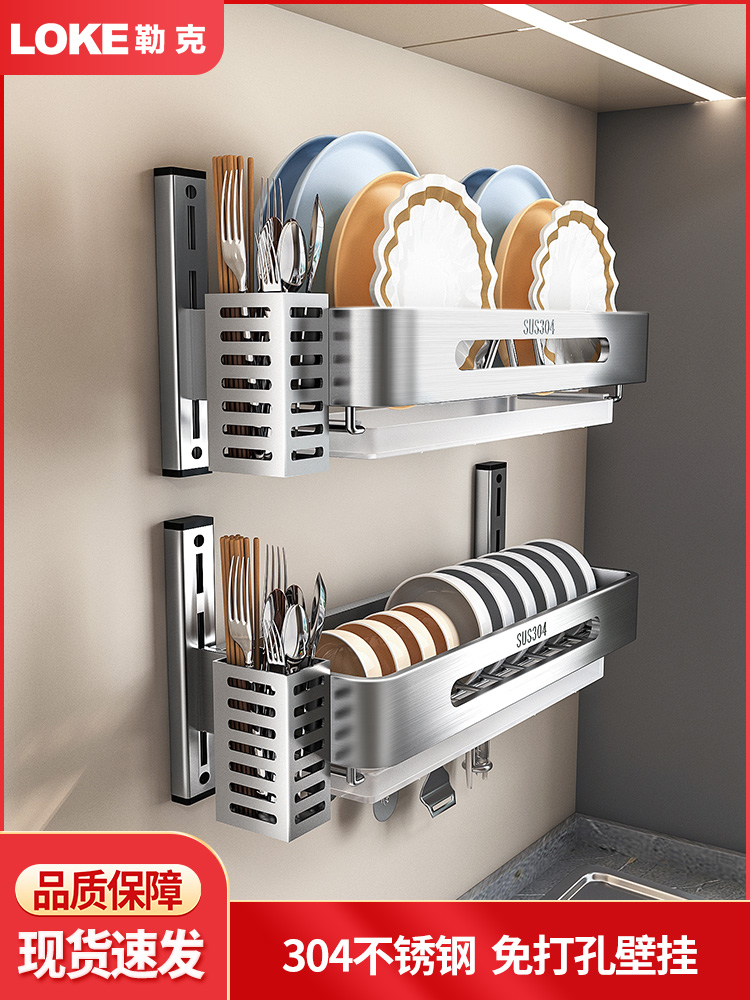 沥水碗架壁挂式304不锈钢厨房碗碟收纳架免打孔家用碗盘筷置物架
