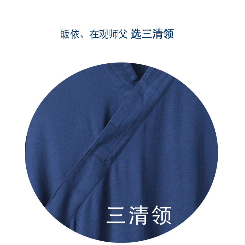 武当山服饰异人之下服装武当王也同款道袍秋冬加厚款宽袖短袍套装