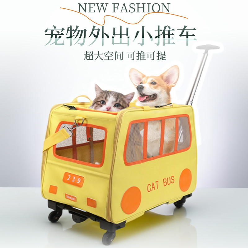 宠物小推车两厢多猫狗便携外出遛轻松大容量拉杆箱包代步可爱拖车