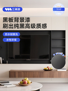 三青漆家用电视背景墙黑板漆磁性黑板专用漆黑色艺术漆水性涂料