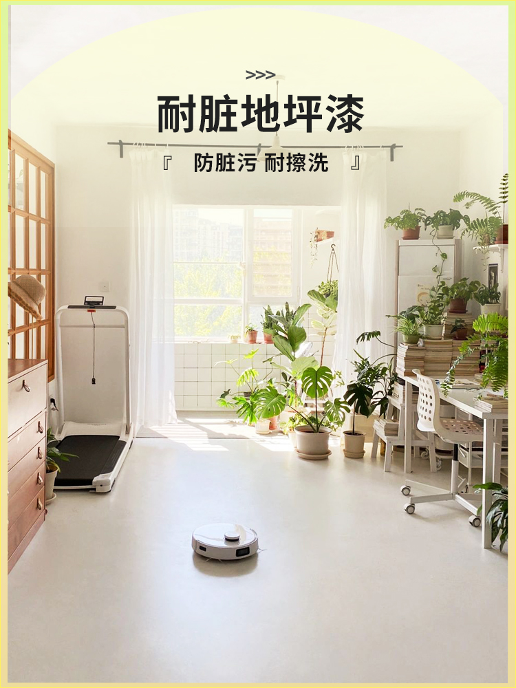 三青漆楼梯台阶水泥地坪漆地面漆室内翻新家用环氧地板漆耐磨地漆