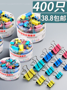 彩色长尾夹大中小号文件夹子工具黑色燕尾夹凤尾夹书夹子文具办公