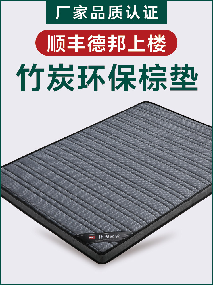 3e全棕儿童床垫棕垫天然椰棕1.8x2.0米竹炭乳胶床垫1.5m折叠硬垫,住宅家具,椰棕床垫,淘宝优惠券,粉丝福利购,淘宝优惠卷