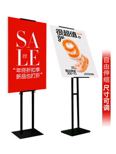 kt板支架展架立式落地式立牌定制水牌广告牌立架海报展示架子订制