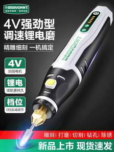 美耐特电动雕刻刀手工篆刻木雕工具套装木工雕刻刀具刻字版画刻刀