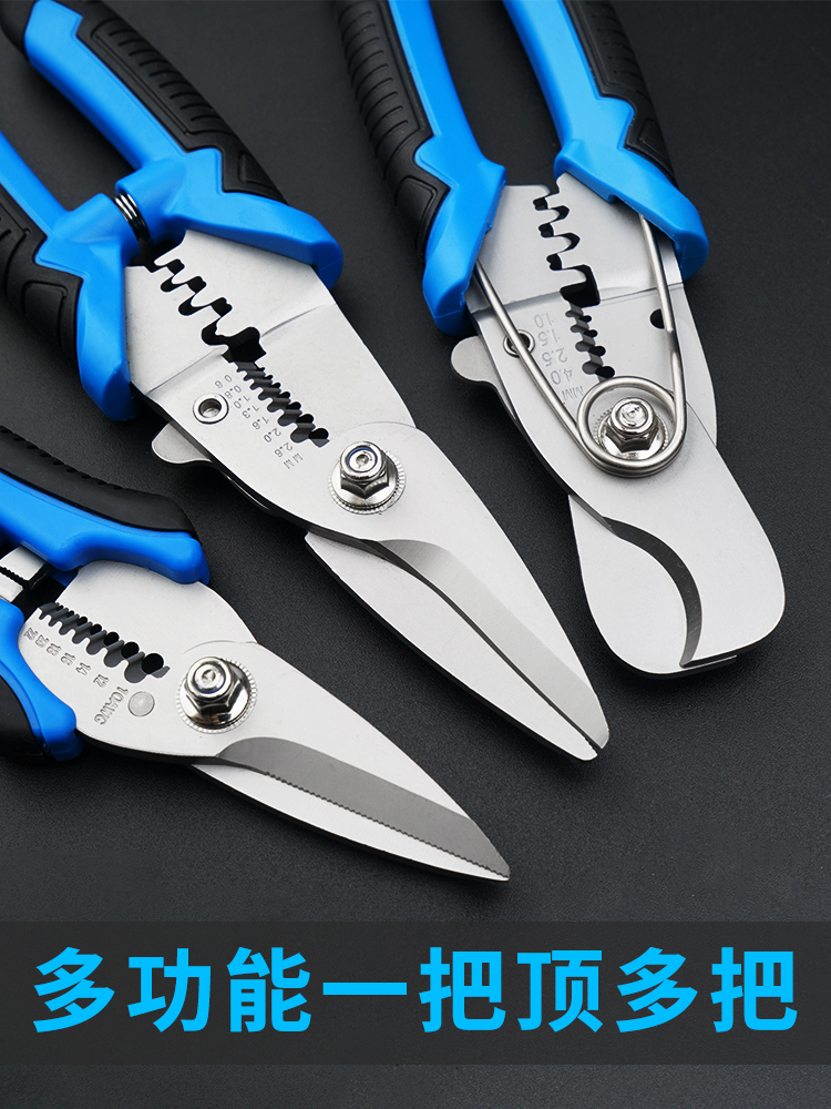 上匠剥线钳多功能电工钳子压线拨线剪线钳电缆剪刀剥皮器扒线钳子